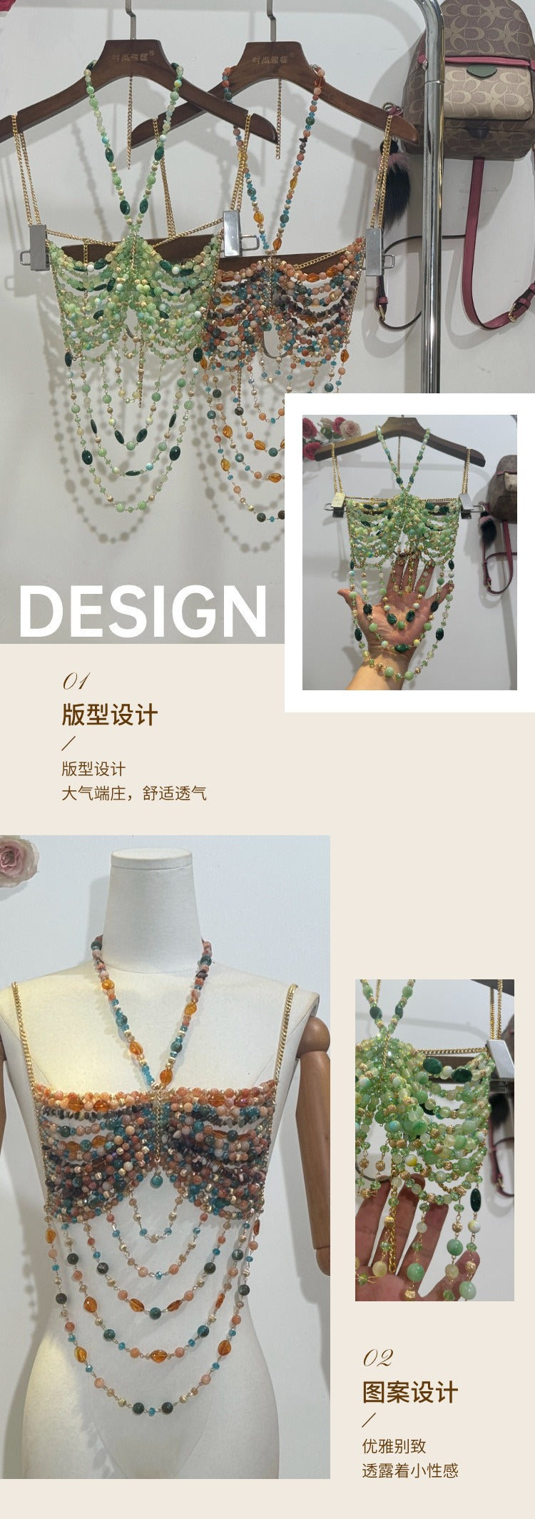 Acrylic bead hollow chest mask