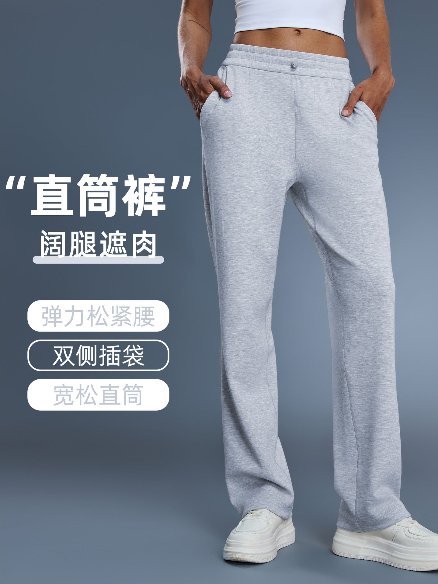 UCVogue Casual Comfortable Sport Pant